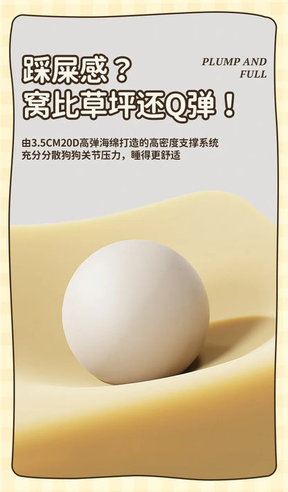 Four Seasons Universal Pet Nests Thickened and High Sand Hair Nest Cat Bed Dog Nests Wear-resistant Dog Mat Cat Nest Pet Product