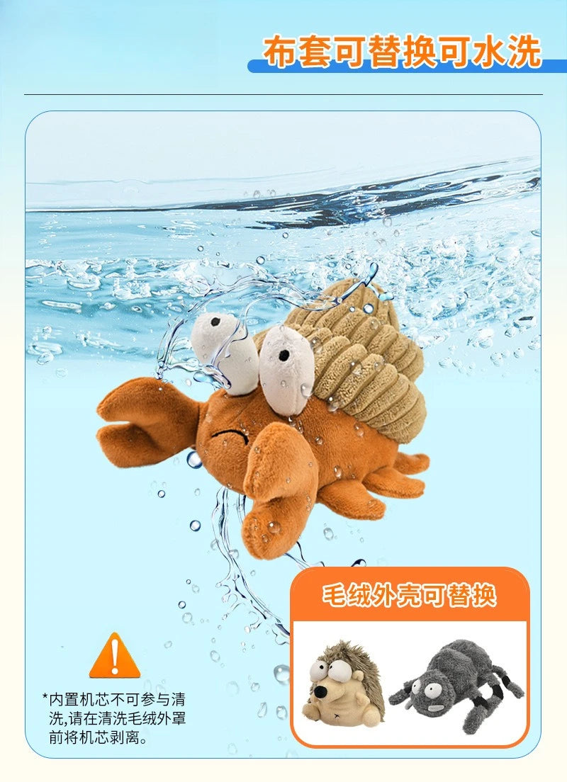 Dog toy plush vibrating ball pet voice automatic walking dancing crab cat dog toy fun interaction rechargeable pet toy for dog