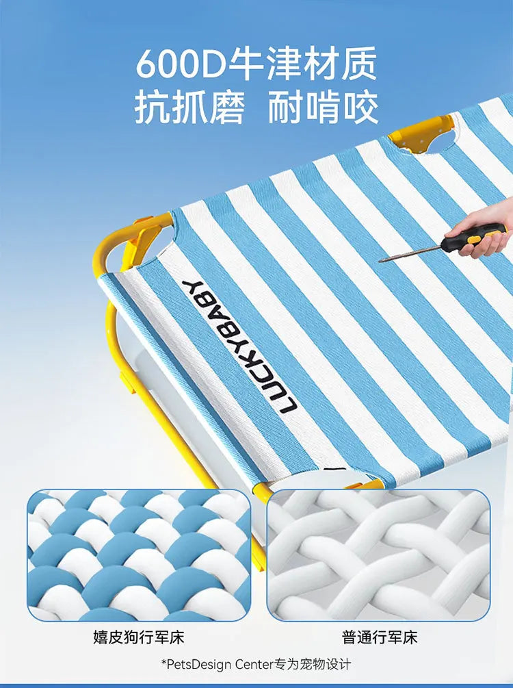 Spring Summer Golden Hair Medium and Large Dog Classic Wide Stripe Foldable Camping Bed Dog Nest Pet Nest