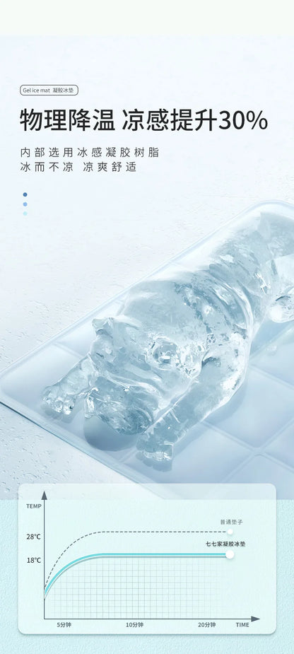 Pet Cooling Cooling Bed Summer Dog Cooling Sleeping Pad Cooling Pad Dog Bed Cooling Nest Summer Cool Cushion