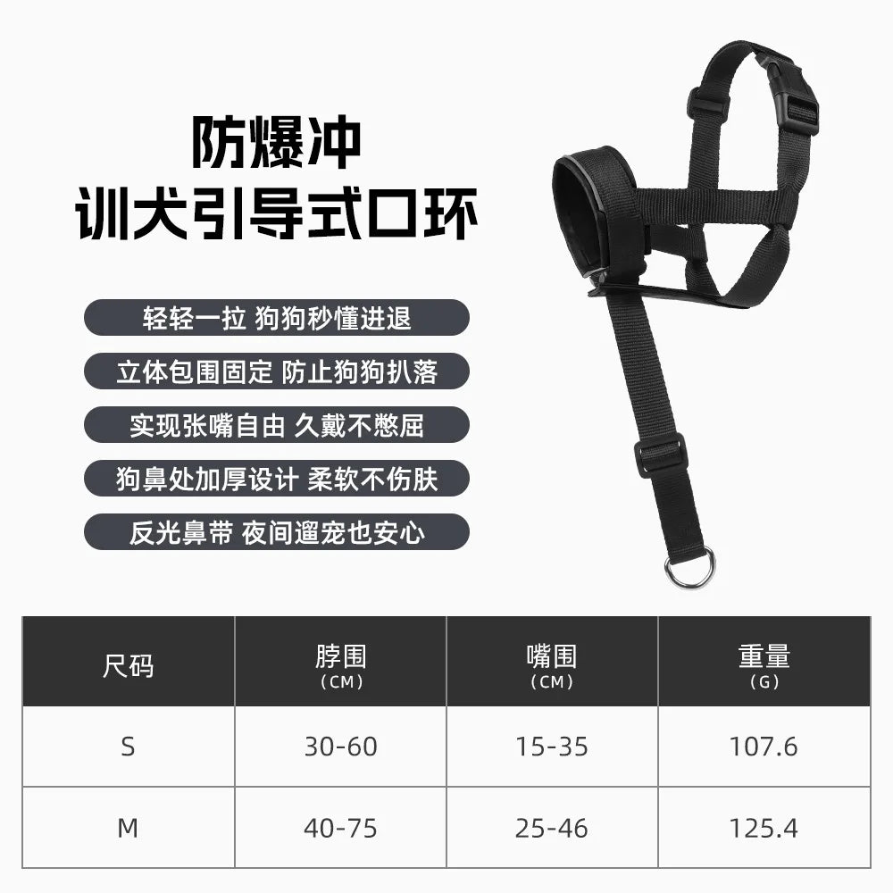 the MUZZLE STRAP - Dog Muzzle for Large/Medium Dogs – Anti-Bite, Anti-Bark Adjustable Pet Mouth Mask with Leash Loop, Training Walking Nylon Muzzle