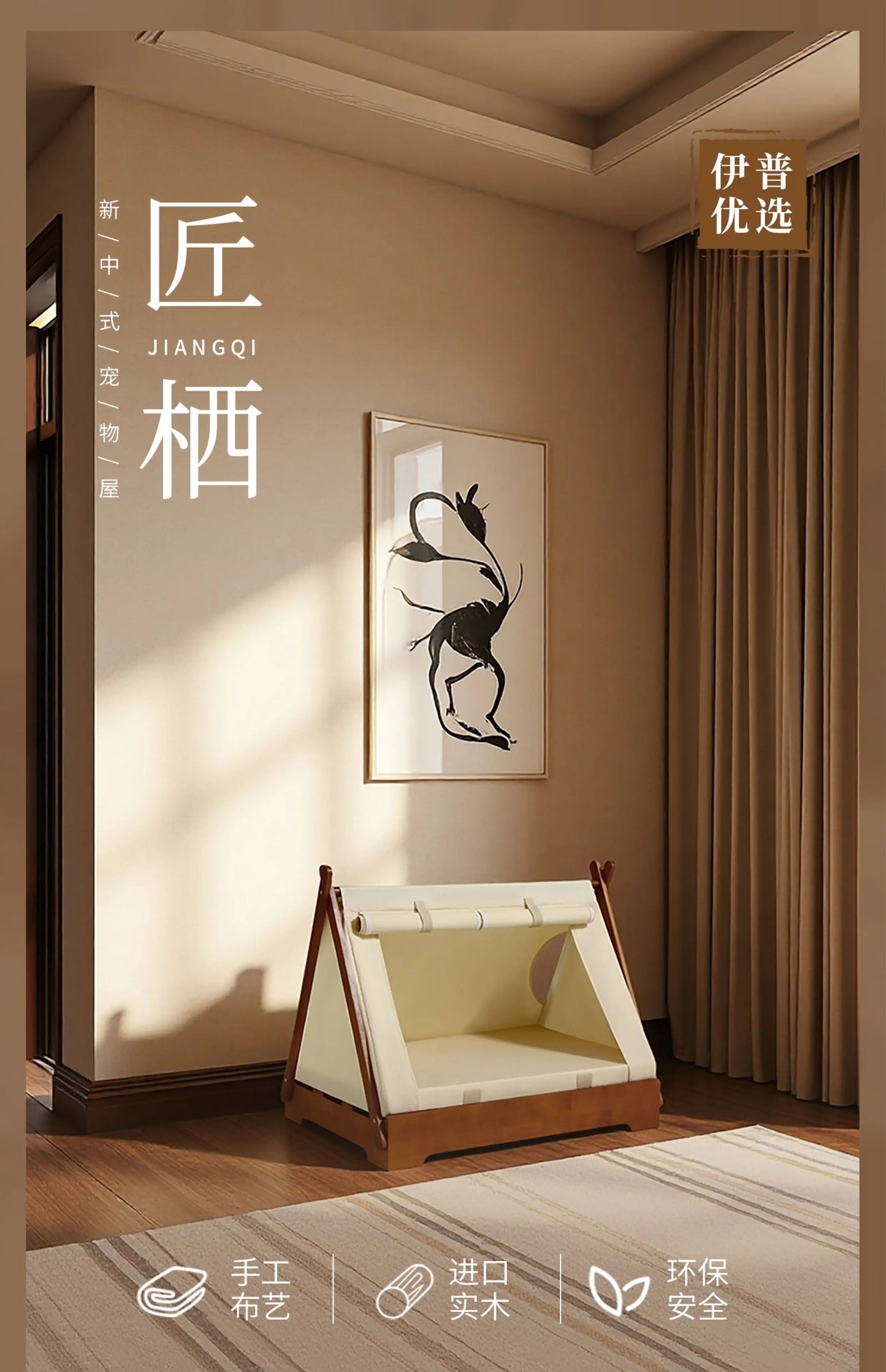 Wooden Pet Tent House - Washable Dog Bed for Small Dogs, Cat House with Removable Cover, Cozy Pet Tent for Indoor/Outdoor Use