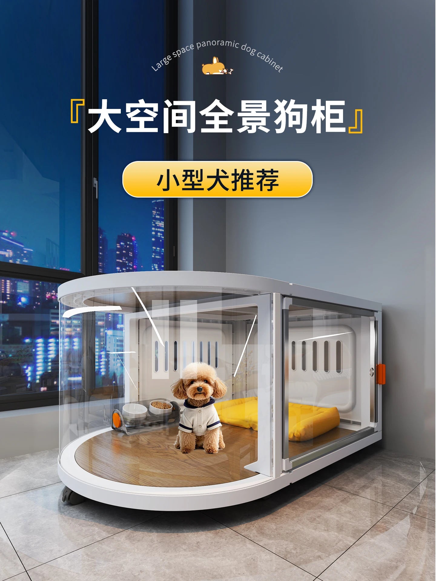 the GALAXY DOGHOUSE - New Kennel Luxury Villa, Pet Dog Cage, Small Dog Indoor Household Large Space Dog Villa with Wheels