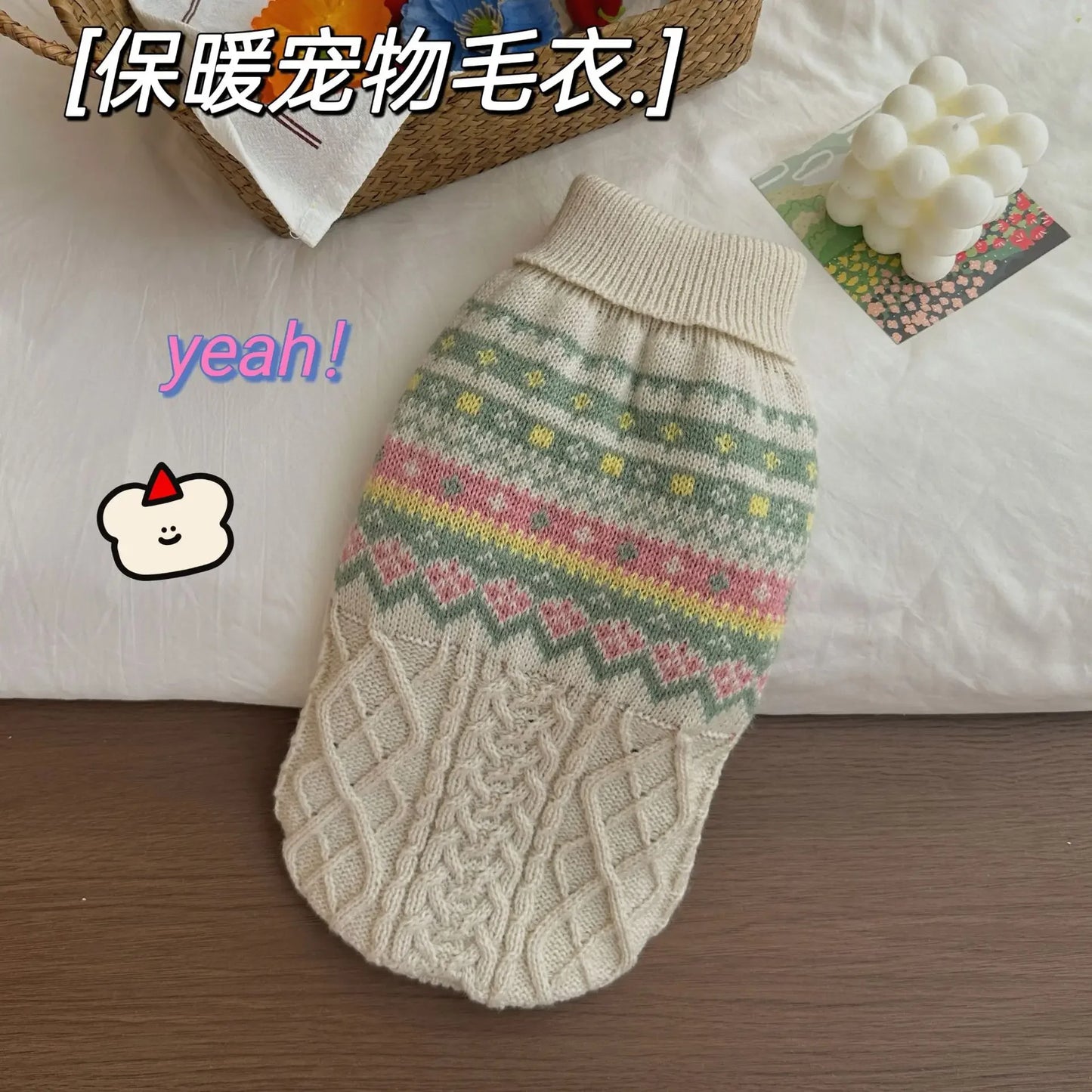 Christmas Dog Sweater Winter Wear, Beige Green Stripe Knitted Pet Clothes, Warm Cozy Festive Apparel for Small Medium Puppies