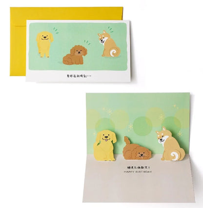 Dog Cat 3D Greeting Card Japan Creative Decoration Card Carton Cat Birthday Gift Girlfriend ins Cute Blessing Card