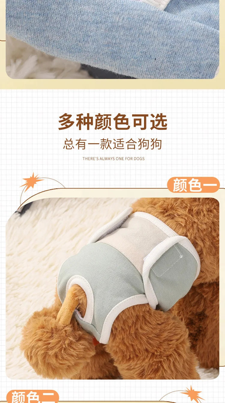 Dog Shorts Pet Physiological Pants Washable Puppy Kitten Female Dog Diapers Menstruation Underwear Pet Items