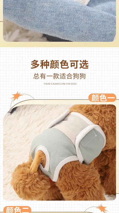Dog Shorts Pet Physiological Pants Washable Puppy Kitten Female Dog Diapers Menstruation Underwear Pet Items