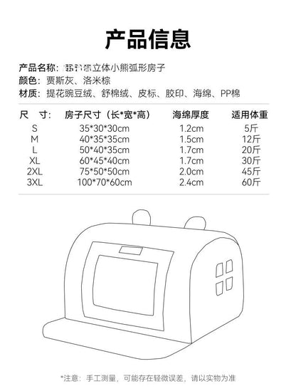 Winter dog three-dimensional bear curved house kennel warm thickened cat  pet
