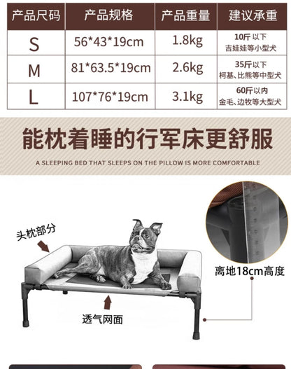 Large Elevated Cooling Dog Bed Portable Anti-Chewing Outdoor Kennel with Non-Slip Foot Rest Pet Bed