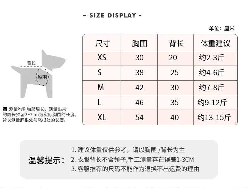 New Dog Clothing for Small Breeds - Corgi Dog Winter and Autumn Model with Warm Insulation and A Leash Ring