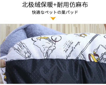 Pet Large Dog Bed Warm House Candy-colored Square Nest Pet Kennel For Small Medium Large Dogs Cat Puppy Plus Size Dog Baskets ﻿