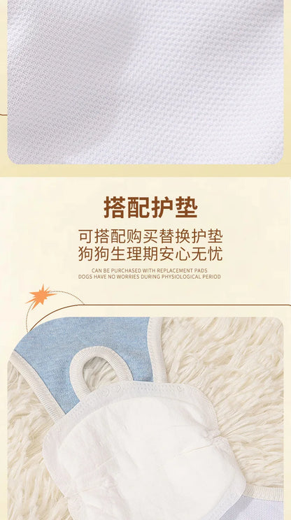 Dog Shorts Pet Physiological Pants Washable Puppy Kitten Female Dog Diapers Menstruation Underwear Pet Items