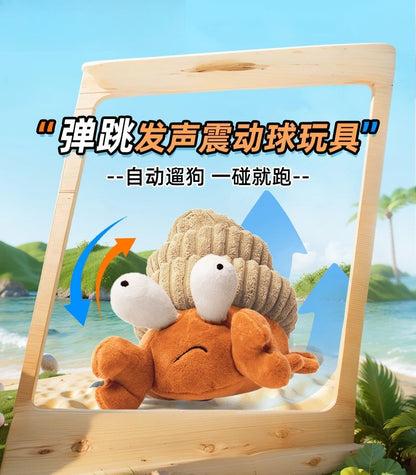 Dog toy plush vibrating ball pet voice automatic walking dancing crab cat dog toy fun interaction rechargeable pet toy for dog
