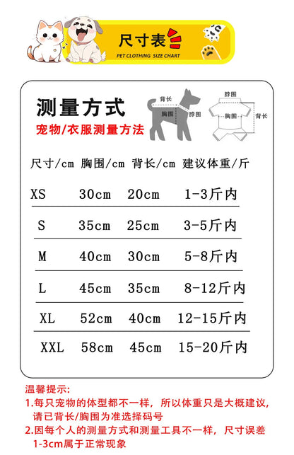 Pet Strap Sunscreen Vest Mesh Strawberries Dog Vests Dog Cat Clothing Supplies Thin Teddy Bear Colorful Dot Top Puppy Clothes