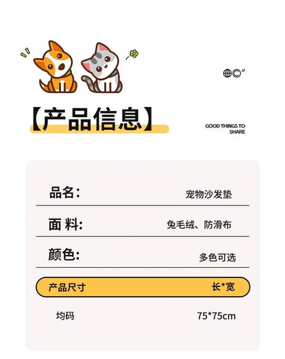 the PAWSOFA COZY COVER - Winter Warm Dog Sofa/Couch Cover, Bed Soft Pet Blanket Pad/Mat for Small Dogs, Pet Accessories, Cat/Dog Durable Blanket Travel & Indoor