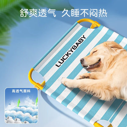 Spring Summer Golden Hair Medium and Large Dog Classic Wide Stripe Foldable Camping Bed Dog Nest Pet Nest