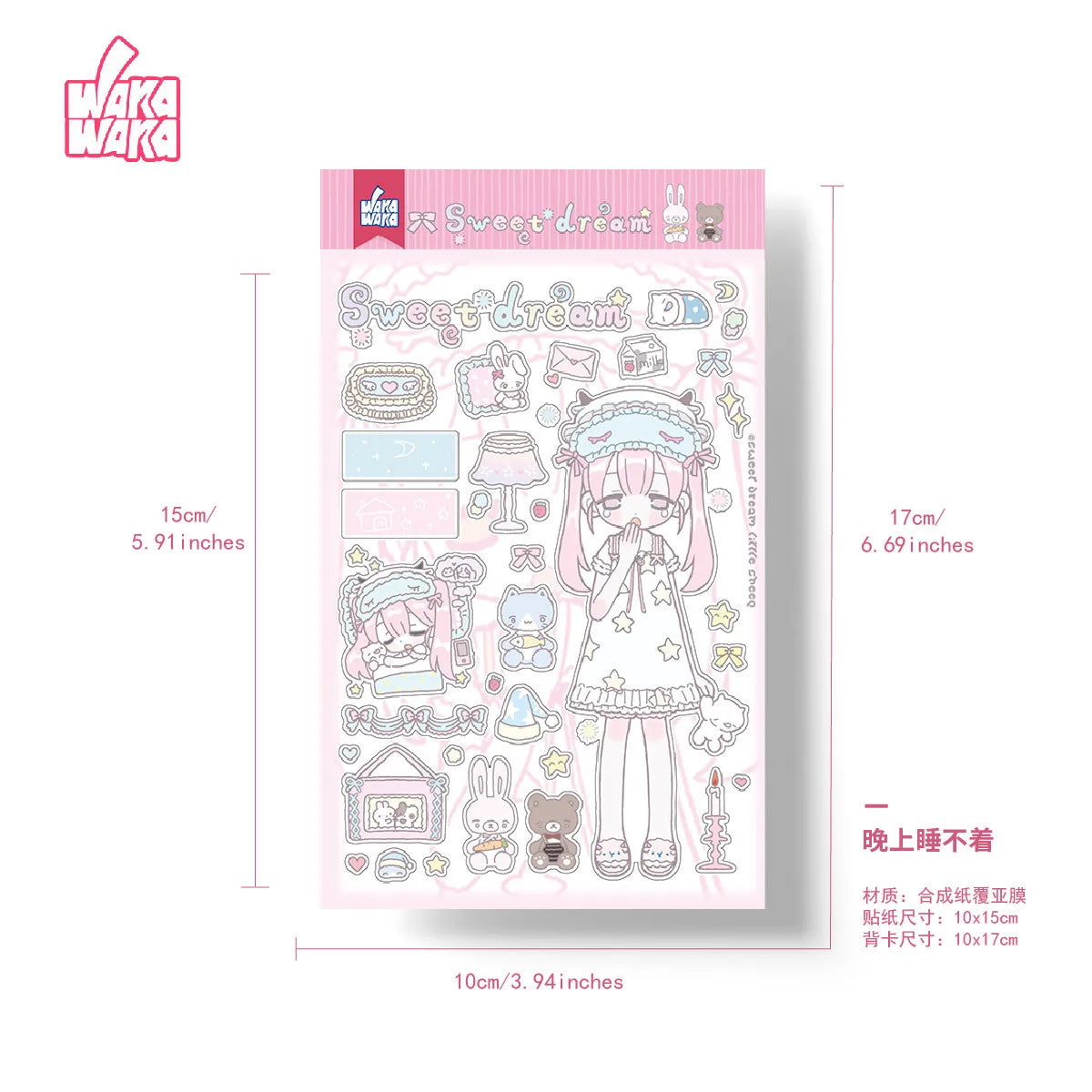 1Pc Scrapbook Material Sticker Decorative Stationery Sticker DIY Arts Crafts Album Deco Sticker Journal Planner Card Sticker