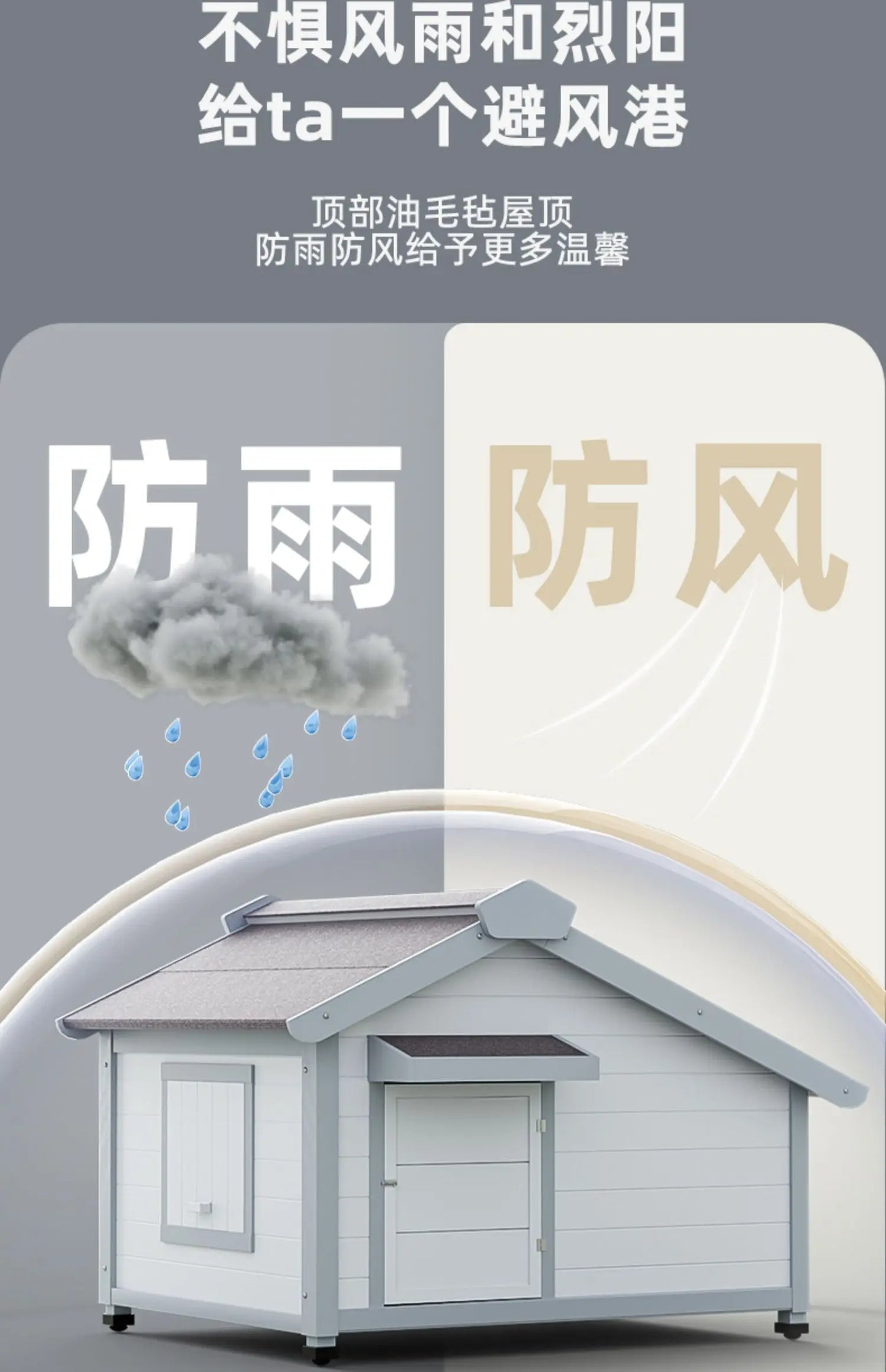 the DOG SHED - Rainproof and Cold-Proof Outdoor Doghouse Kennel, Winter Warm Large Dog Wooden Luxury Villa Doghouse