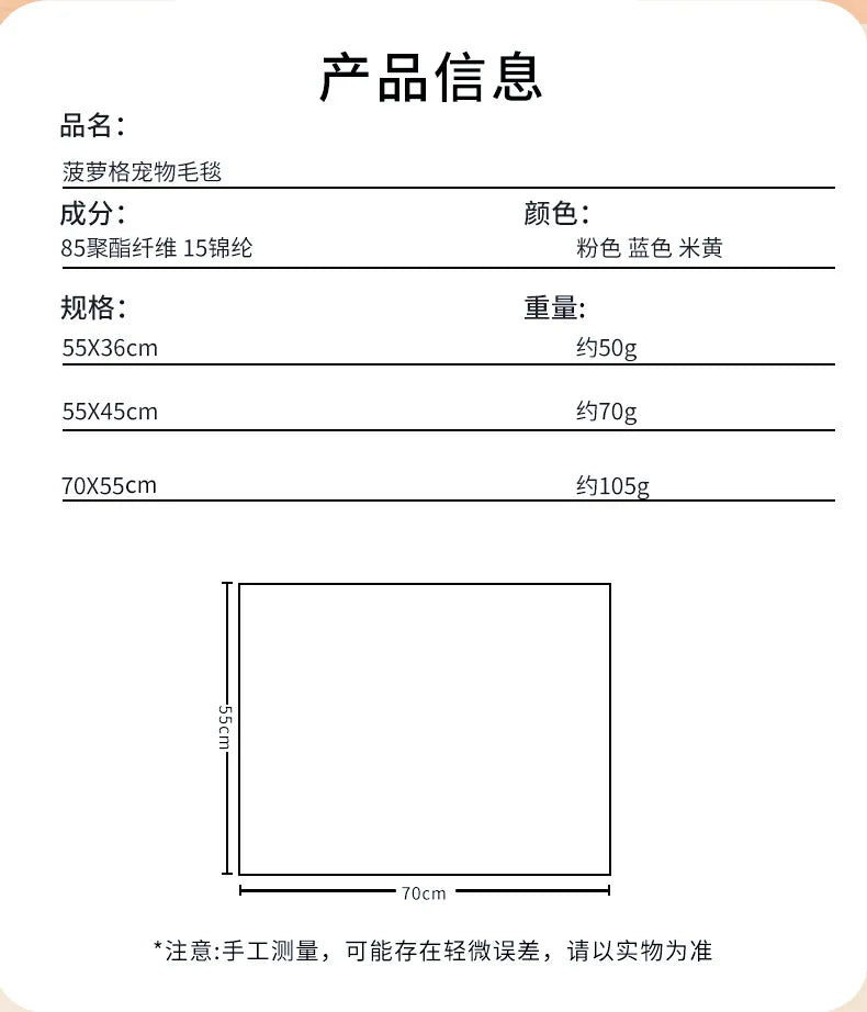 Pet Covers Air Conditioners Blankets Dog Bed Pads Dog Cat Blankets Thickened Coral Fleece Bath Towels