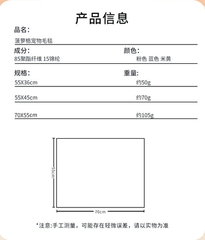 Pet Covers Air Conditioners Blankets Dog Bed Pads Dog Cat Blankets Thickened Coral Fleece Bath Towels