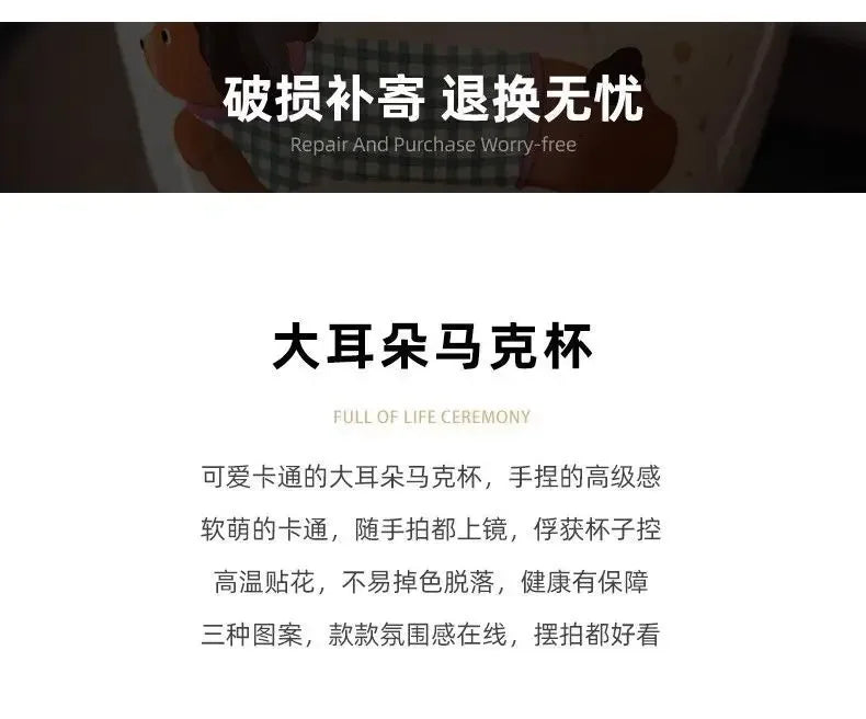 Sausage Puppy Breakfast Cute Ceramic Mug Creative Home Water Cup High Aesthetic Office Coffee Cup Milk Coffee Household Cup