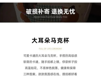 Sausage Puppy Breakfast Cute Ceramic Mug Creative Home Water Cup High Aesthetic Office Coffee Cup Milk Coffee Household Cup