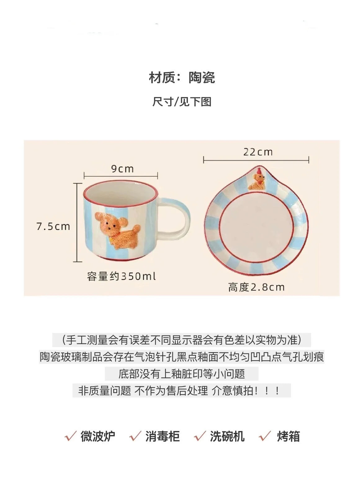 Mug Designer Hand-painted Birthday Dog Ceramic Coffee Mug Set High Appearance Level Cup Christmas Gift Birthday